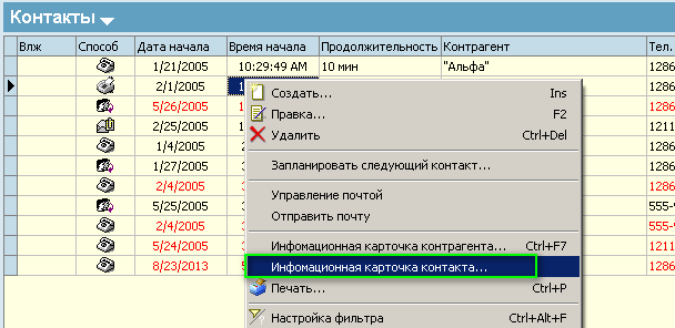 Crm28.png