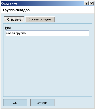 Stor1.png