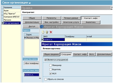Wms5.jpg