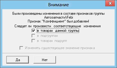 Номенклатура (14).jpg