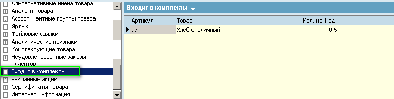 Store6.png