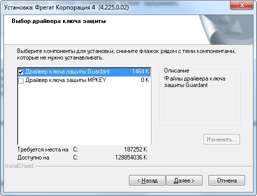 Setup6.jpg