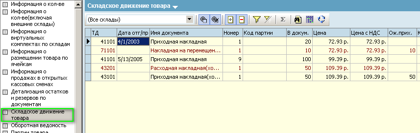 Store5.png