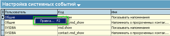 Crm34.png
