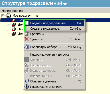 Podrazd2.png