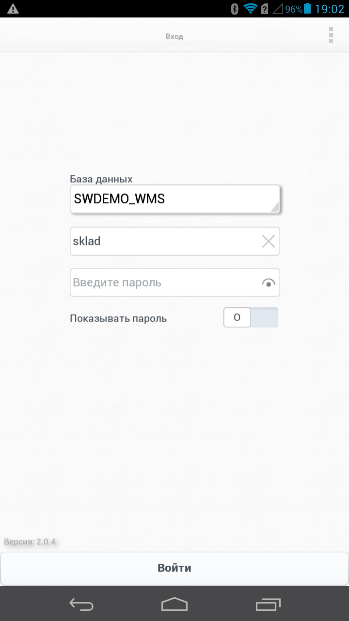 Мобильный WMS24.png