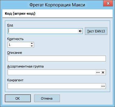 Номенклатура (8).jpg