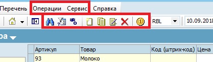 Номенклатура (27).jpg