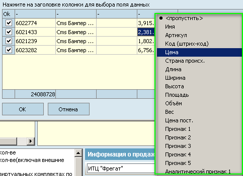 Import5.png
