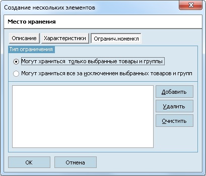Wms2.jpg