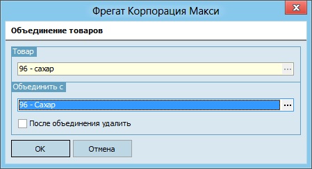 Номенклатура (29).jpg