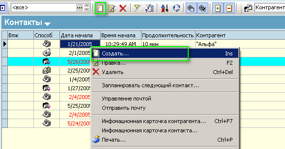 Crm22.png
