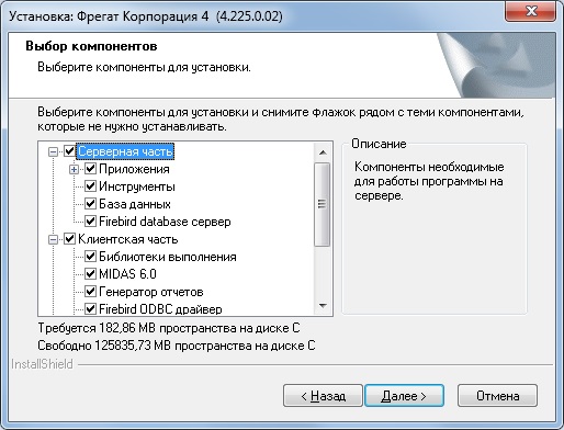 Setup31.jpg