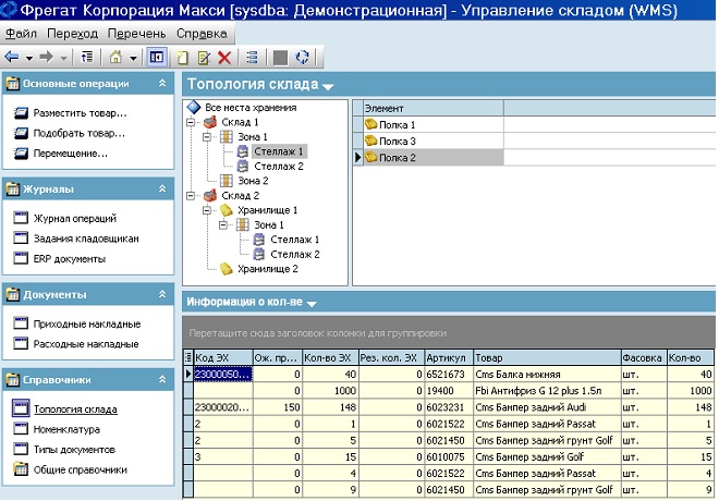 Wms3.jpg