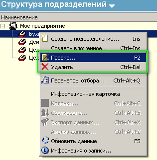 Podrazd4.png