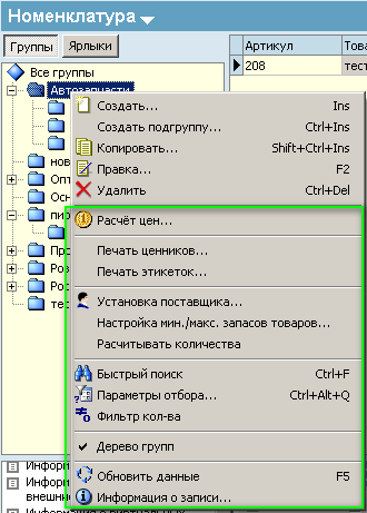 Group1.png