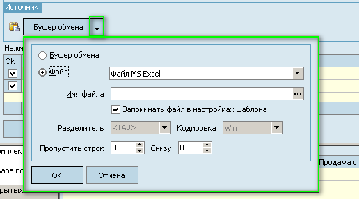 Import3.png