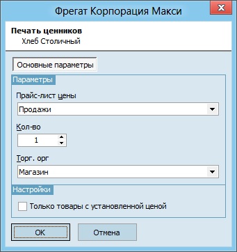Номенклатура (28).jpg