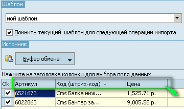 Import6.png