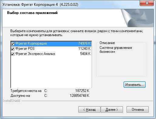 Setup5.jpg