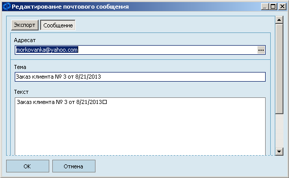 Crm33.png