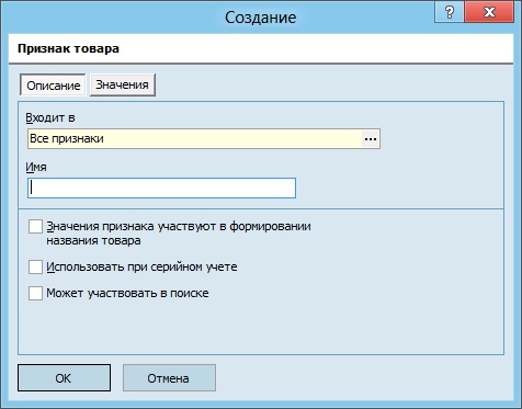 Номенклатура (11).jpg