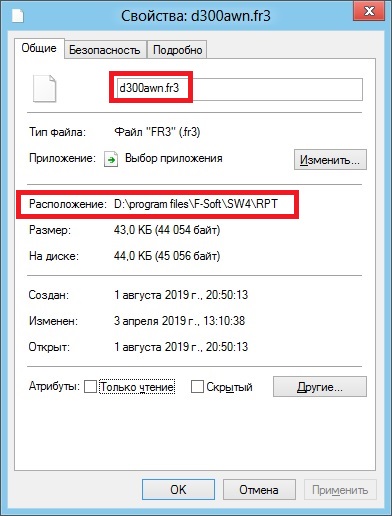 Файл:Режим дизайна4.jpg
