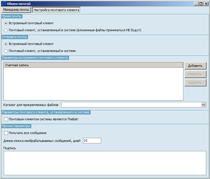 Crm30.png