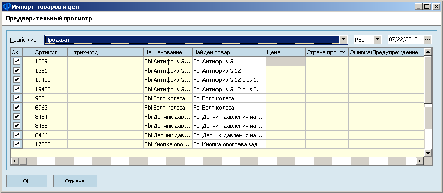 Import8.png