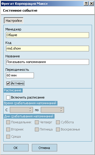 Crm35.png