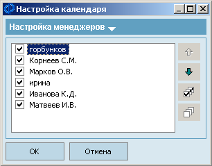 Crm17.png