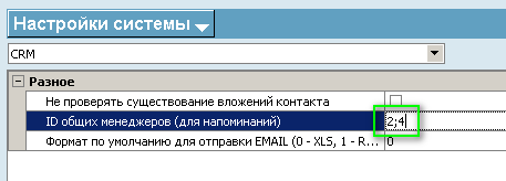 Crm36.png