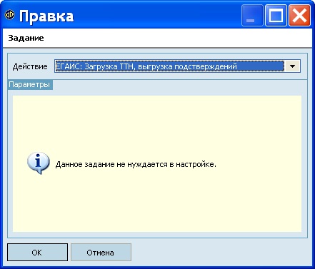 Файл:EGAIS-7.jpg