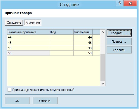 Номенклатура (12).jpg