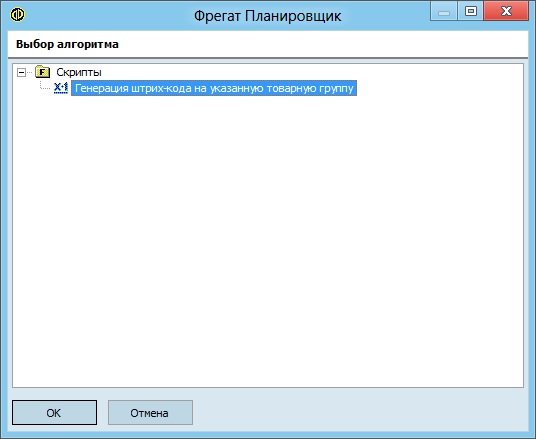 Скрипт1.jpg