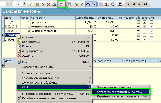 Crm32.png