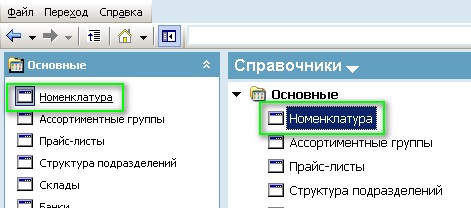 Nom1.jpg