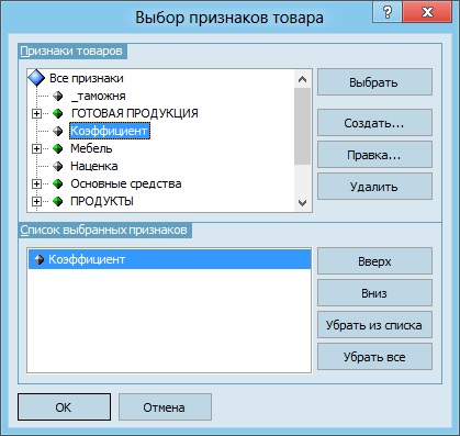 Номенклатура (10).jpg