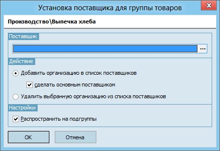 Номенклатура (24).jpg