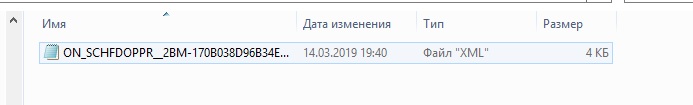 ЭДО 4.jpg