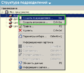 Миниатюра для версии от 14:35, 20 ноября 2014