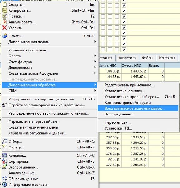 Файл:20.1.jpg