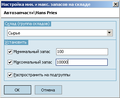 Миниатюра для версии от 15:08, 17 ноября 2014