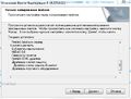 Миниатюра для версии от 15:00, 10 ноября 2014