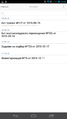 Миниатюра для версии от 13:50, 5 ноября 2019