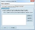 Миниатюра для версии от 15:31, 12 ноября 2014