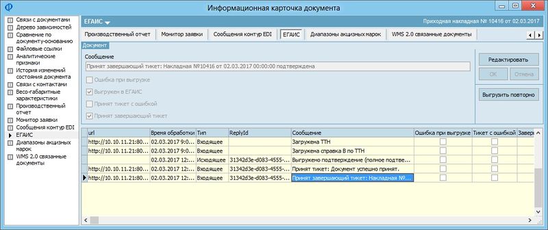 Файл:11.1.jpg