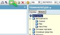 Миниатюра для версии от 16:00, 13 ноября 2014