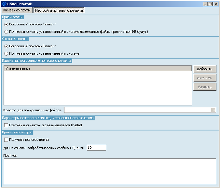 Файл:Crm30.png