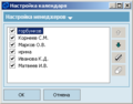 Миниатюра для версии от 13:54, 19 декабря 2014